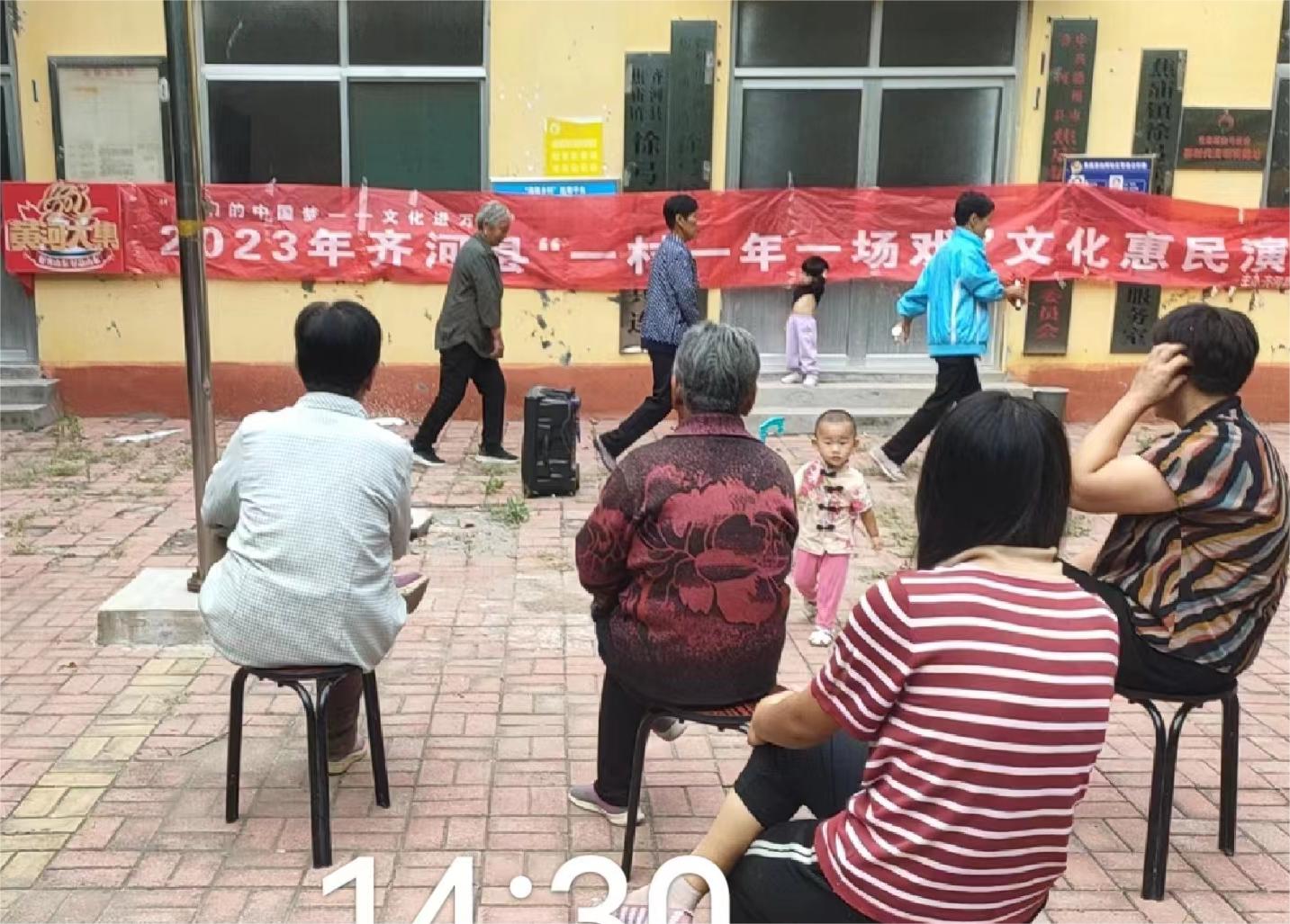 齐河文旅进乡村——焦庙镇徐弓匠村“一村一年一场戏”（黄河大集）文化惠民演出