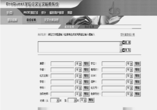 pagenumber_ebook=179,pagenumber_book=169