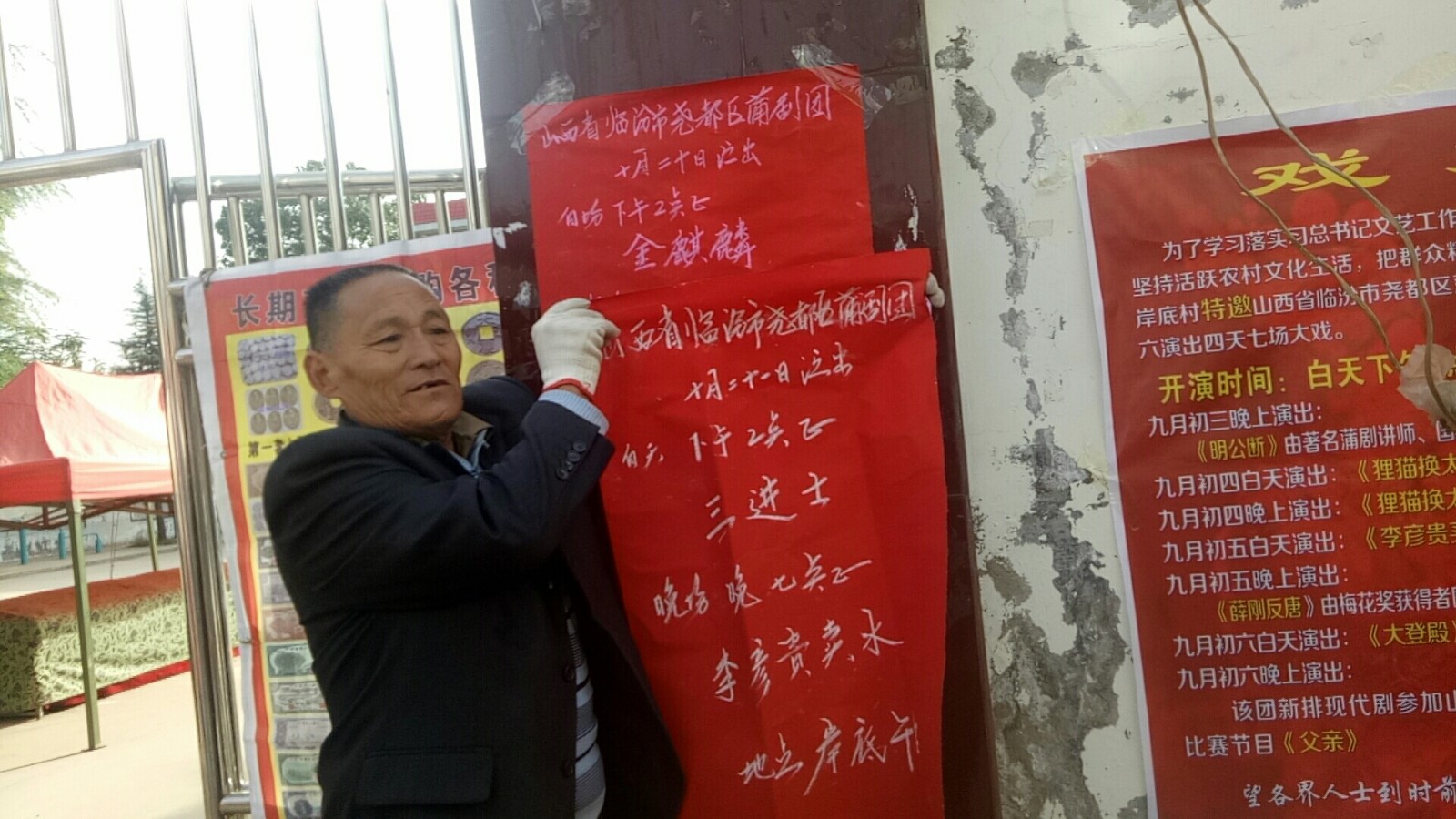 微信图片_20201027154426