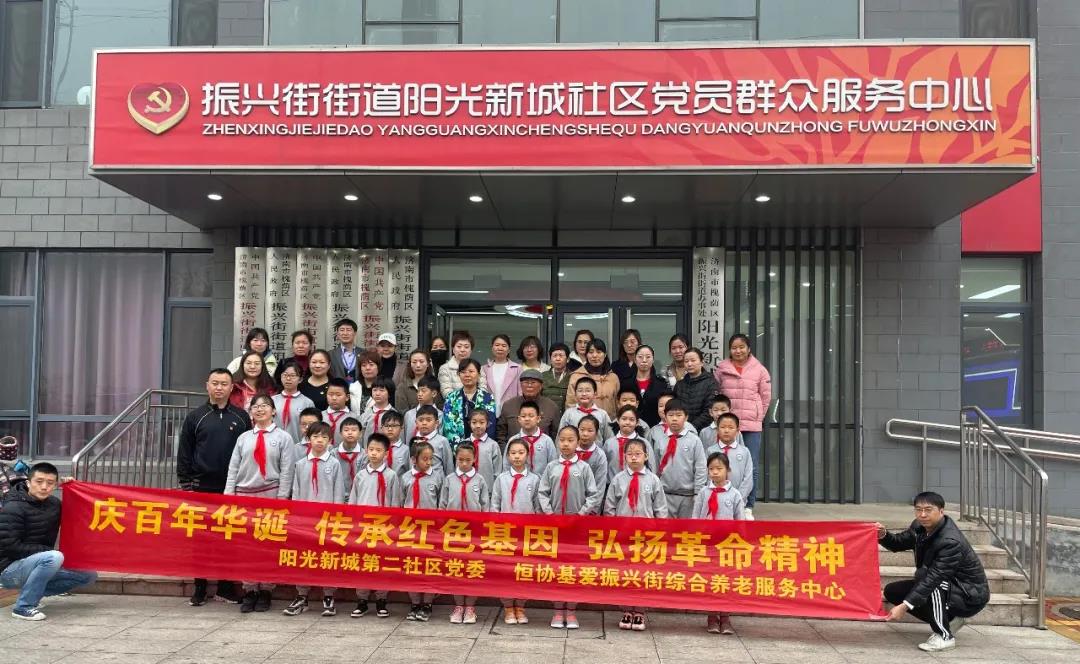 微信图片_20210409134717