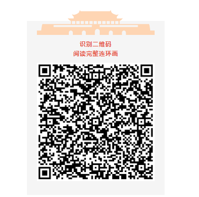 微信截图_20220627092744 微信截图_20220627092744.png