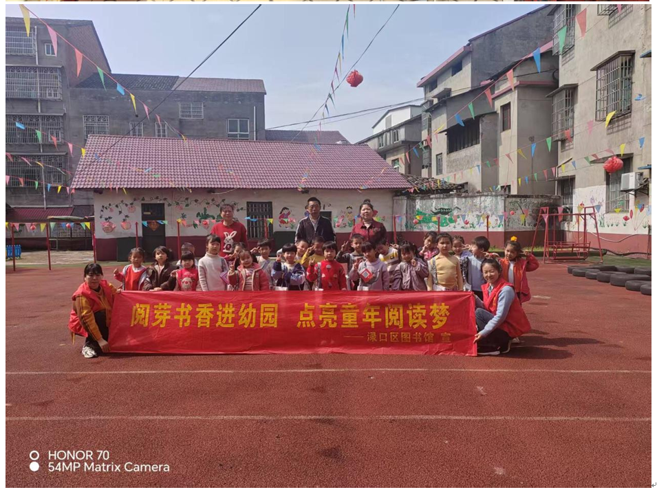 阅芽2 阅芽2.png?v=1765883249943