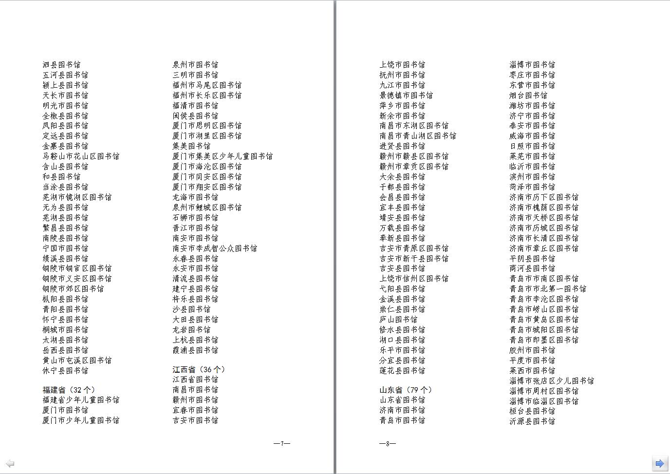 4 4.jpg?v=1765890816301