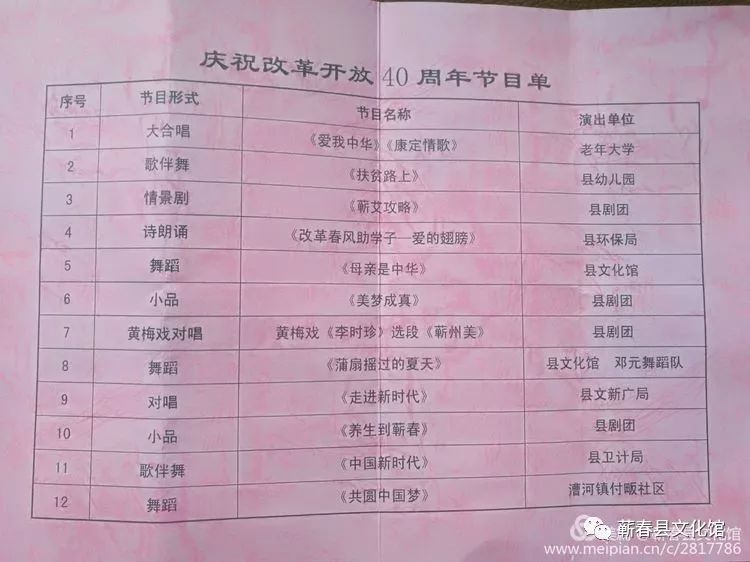 https://mmbiz.qpic.cn/mmbiz_jpg/8o3icu579LbVzVdgsAehu7D2INuQ2INmSiaFliaAnYu3IQiacSSZSVrvaRjThn4F5jzQWuAObRTCGpGKpgLXh21Qiag/640?wx_fmt=jpeg&wxfrom=5&wx_lazy=1&wx_co=1