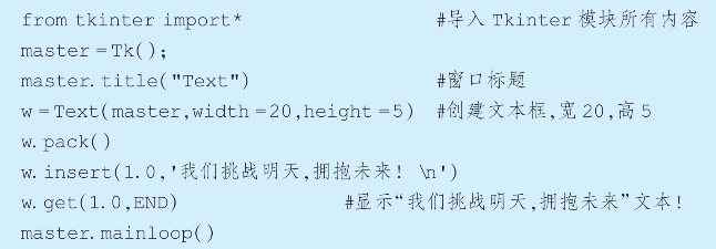 pagenumber_ebook=193,pagenumber_book=178