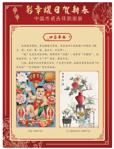 图片 图片.png?v=1761638458313