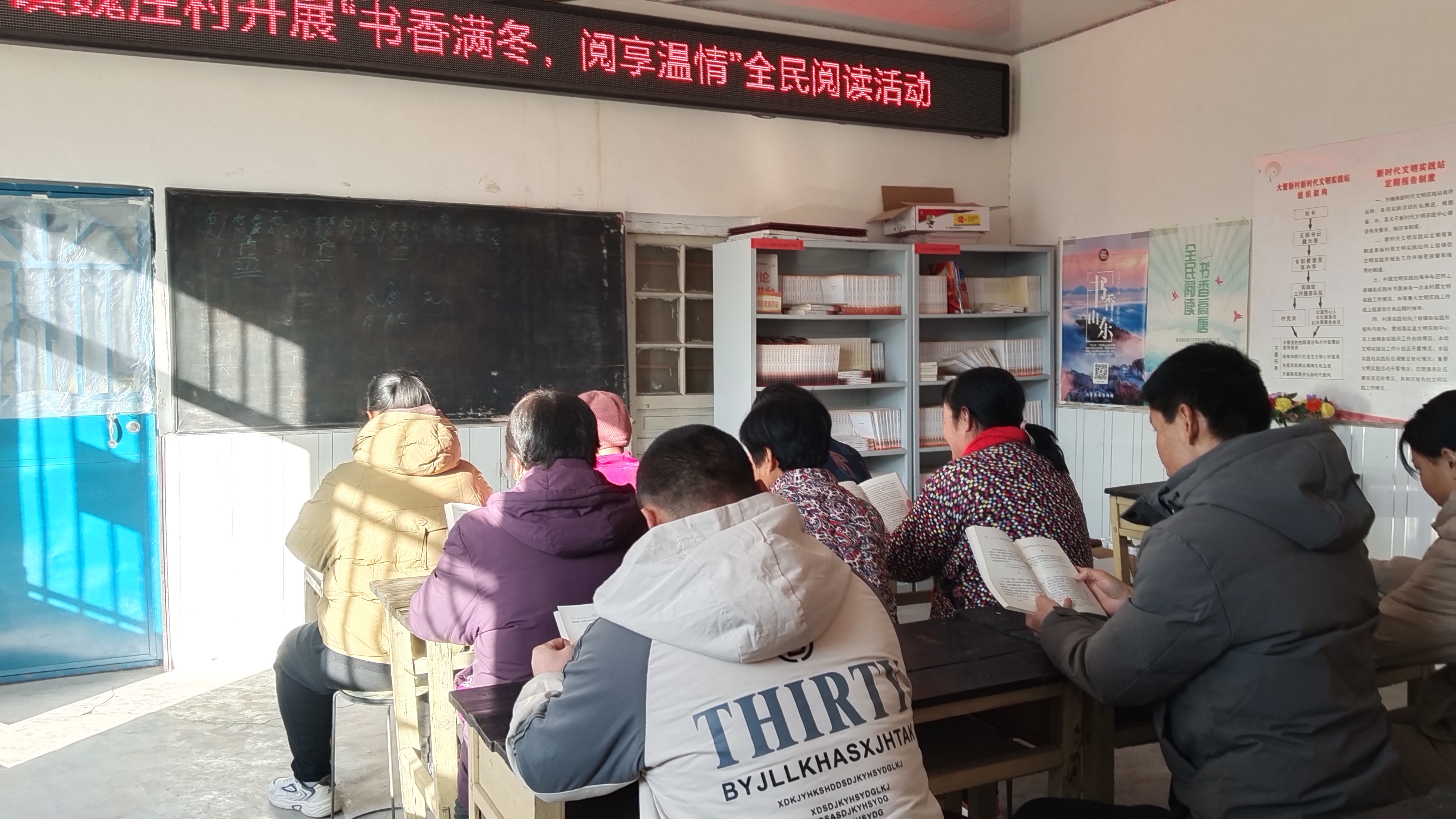 高唐县姜店镇魏庄村开展“书香满冬，阅享温情”全民阅读活动