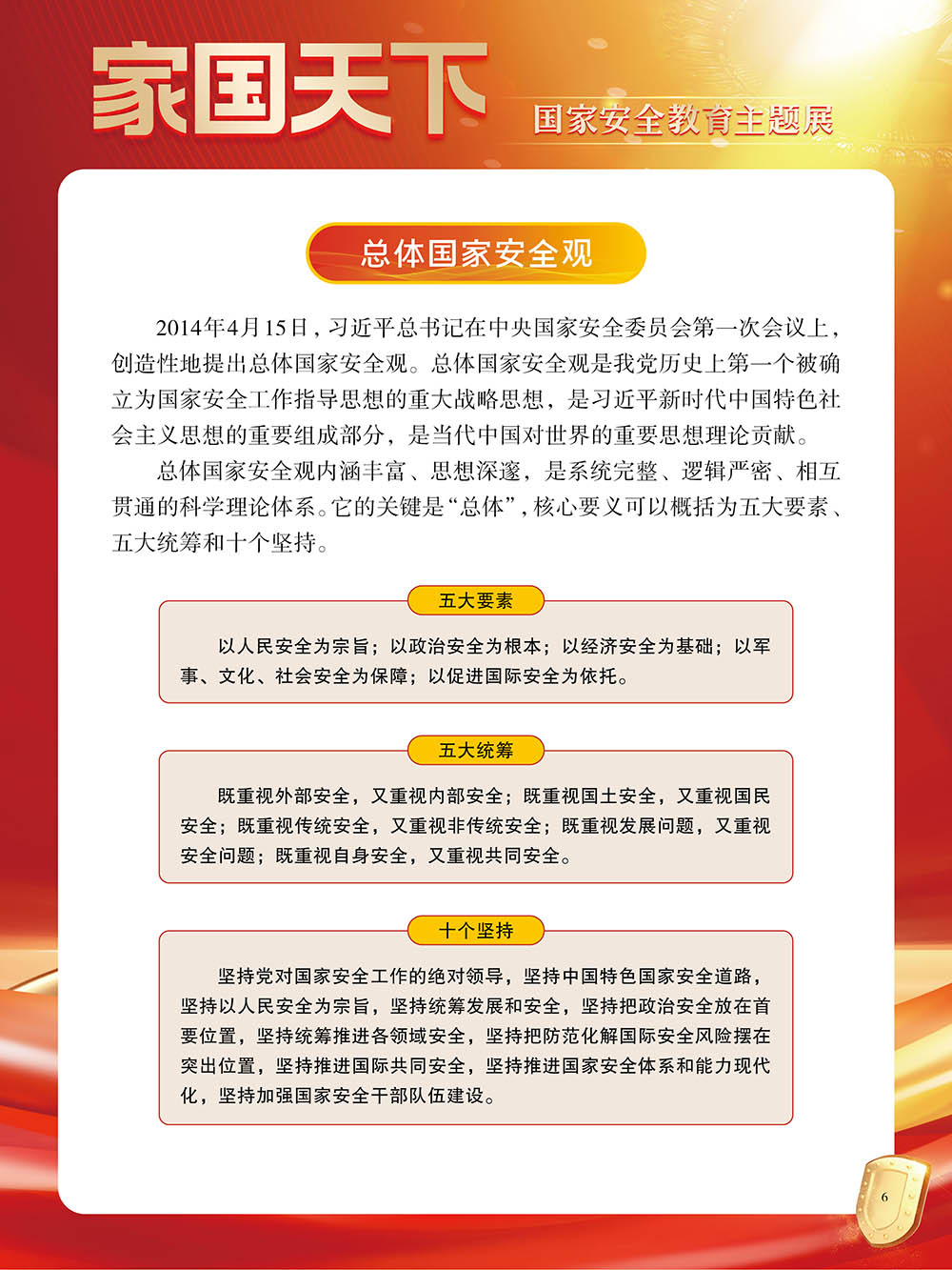 微信图片_20240929115532