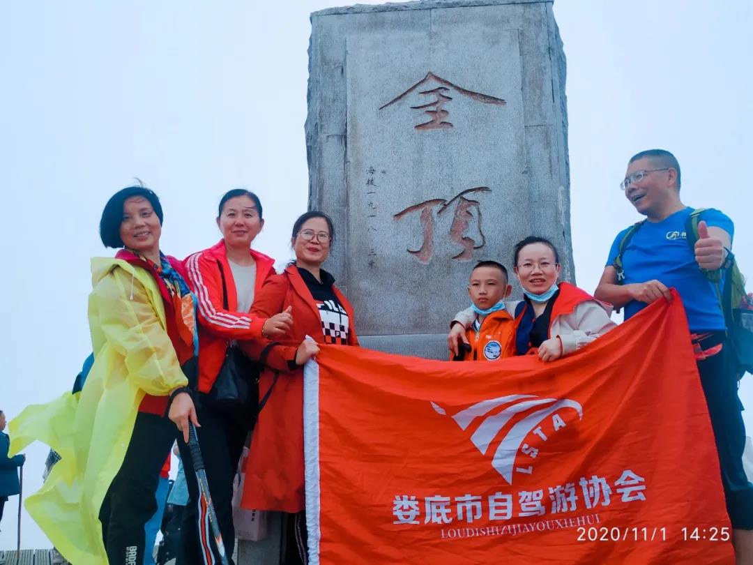 微信图片_20201102231537 微信图片_20201102231537.jpg
