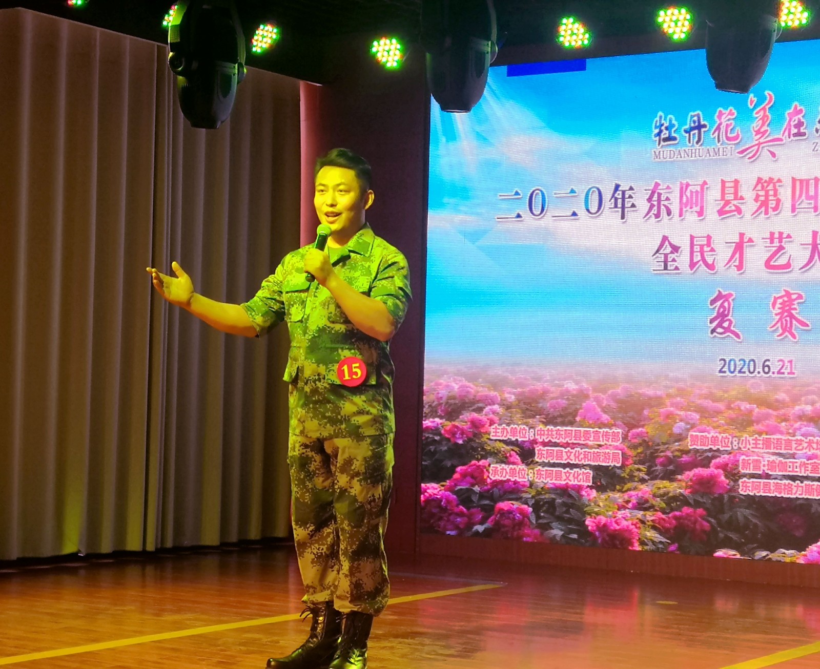 IMG_20200621_100050_副本