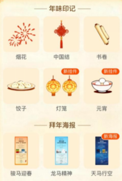 image image.png?v=1775057332760