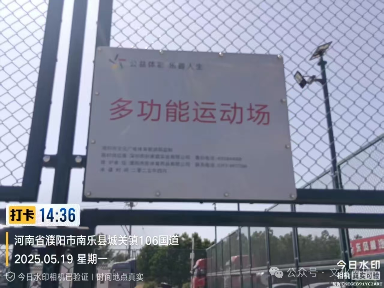 微信图片_20250605160550 微信图片_20250605160550.jpg