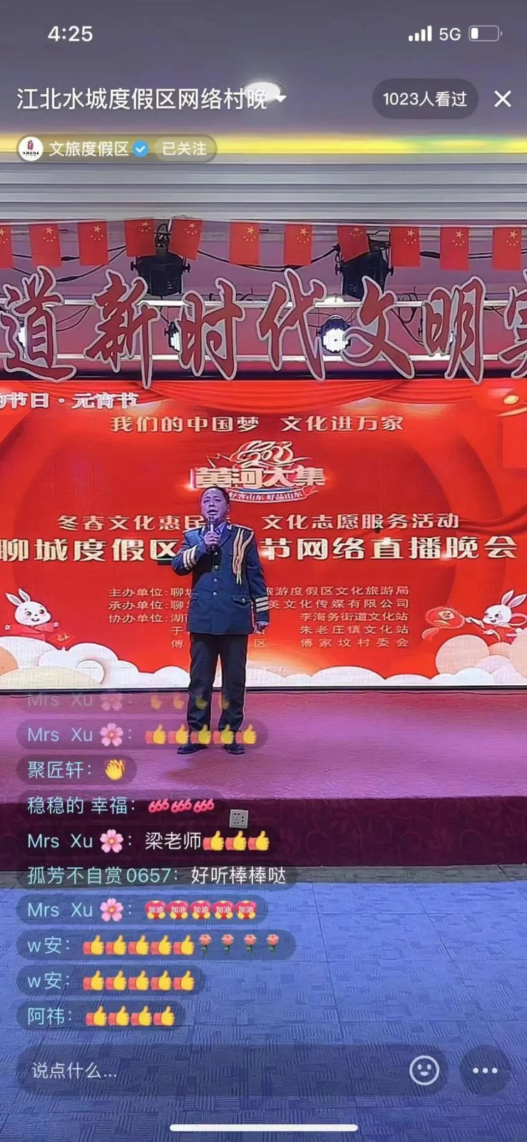 微信图片_20230223203911 微信图片_20230223203911.jpg