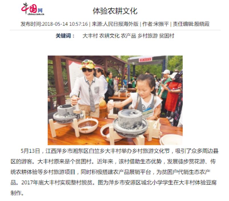 微信图片_20200712120226 微信图片_20200712120226.jpg