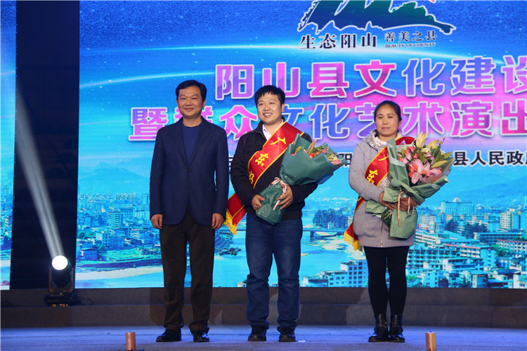 1月28日晚阳山县文化建设暨群众文化艺术演出晚会上，阳山县委书记余国平与2018年广东好人贺飞、夏敏婷合影。清远日报特约记者王媛婷摄.jpg?v=1746286320689