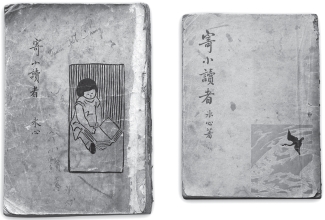 pagenumber_ebook=63,pagenumber_book=59