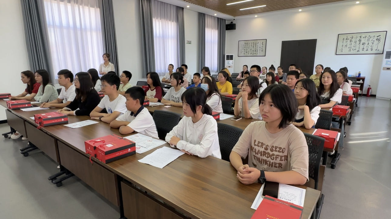 微信图片_20230821174104