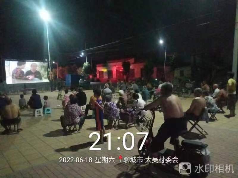 【度假区】度假区农村公益电影放映走进朱老庄镇大吴村