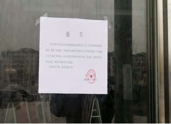 微信截图_20200911153447