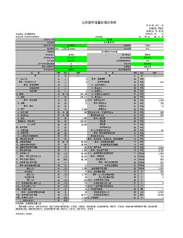 20170629010827_072gatv9um.png?v=1746299920707
