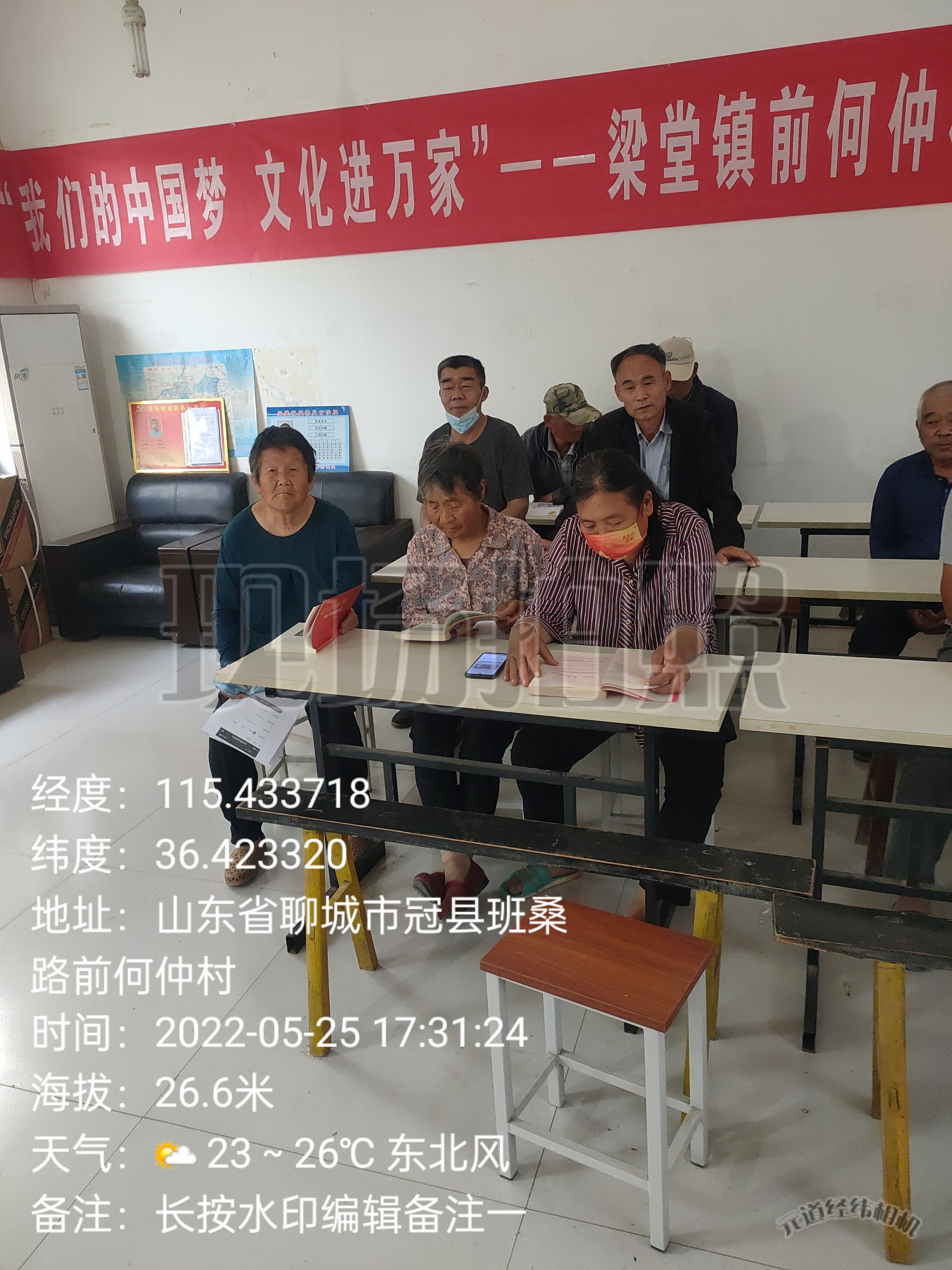 【冠县】“书屋书香 静享阅读”梁堂镇开展农家书屋主题阅读活动