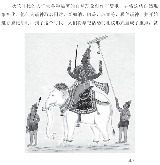 pagenumber_ebook=99,pagenumber_book=87