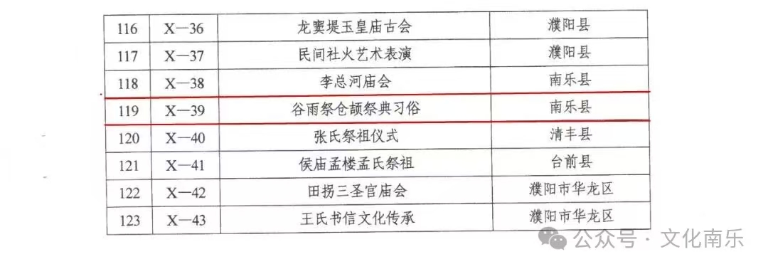 微信图片_20250205161830 微信图片_20250205161830.jpg