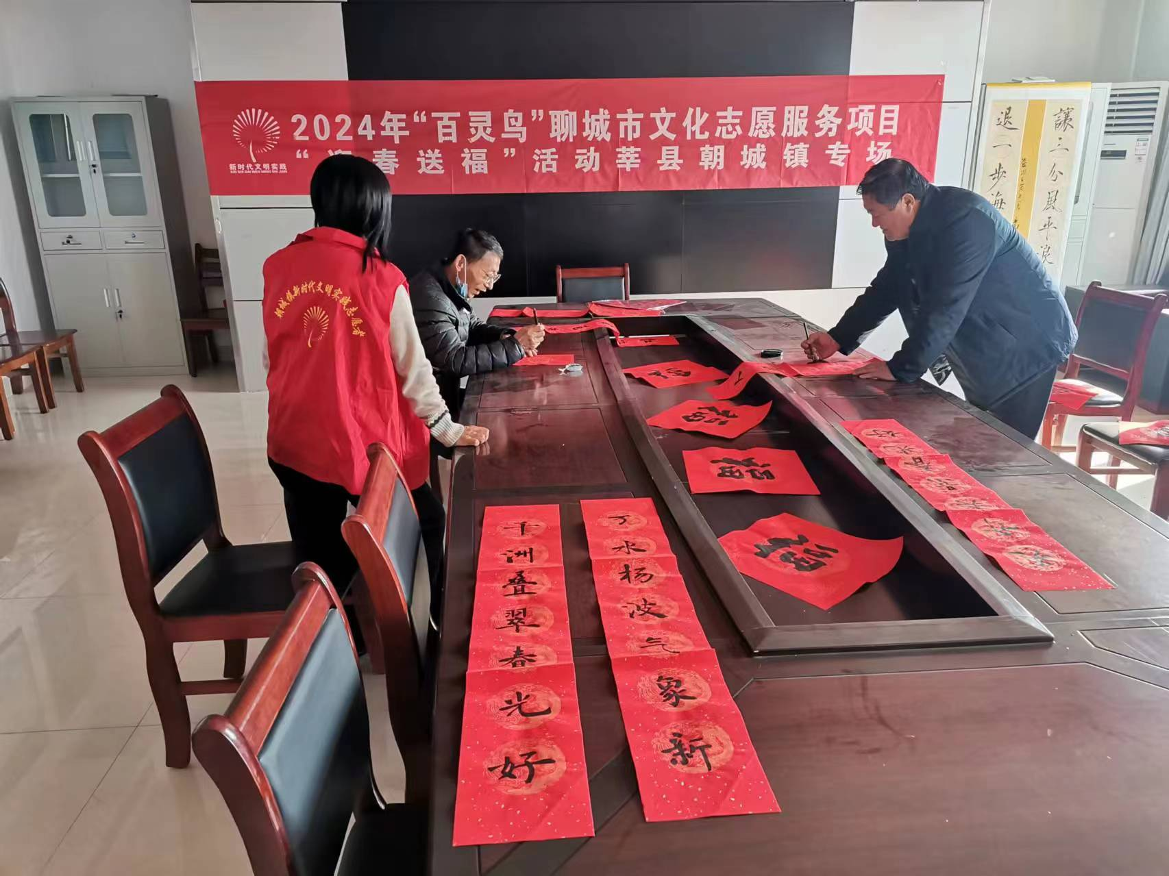 【莘县】2024年“百灵鸟”聊城市文化志愿服务项目“迎春送福”活动莘县朝城镇专场