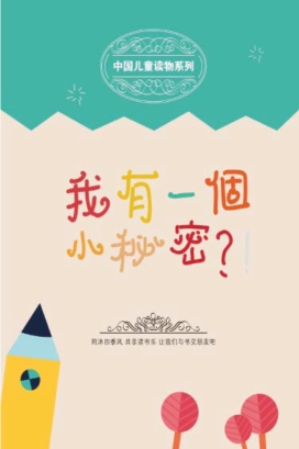 pagenumber_ebook=175,pagenumber_book=167