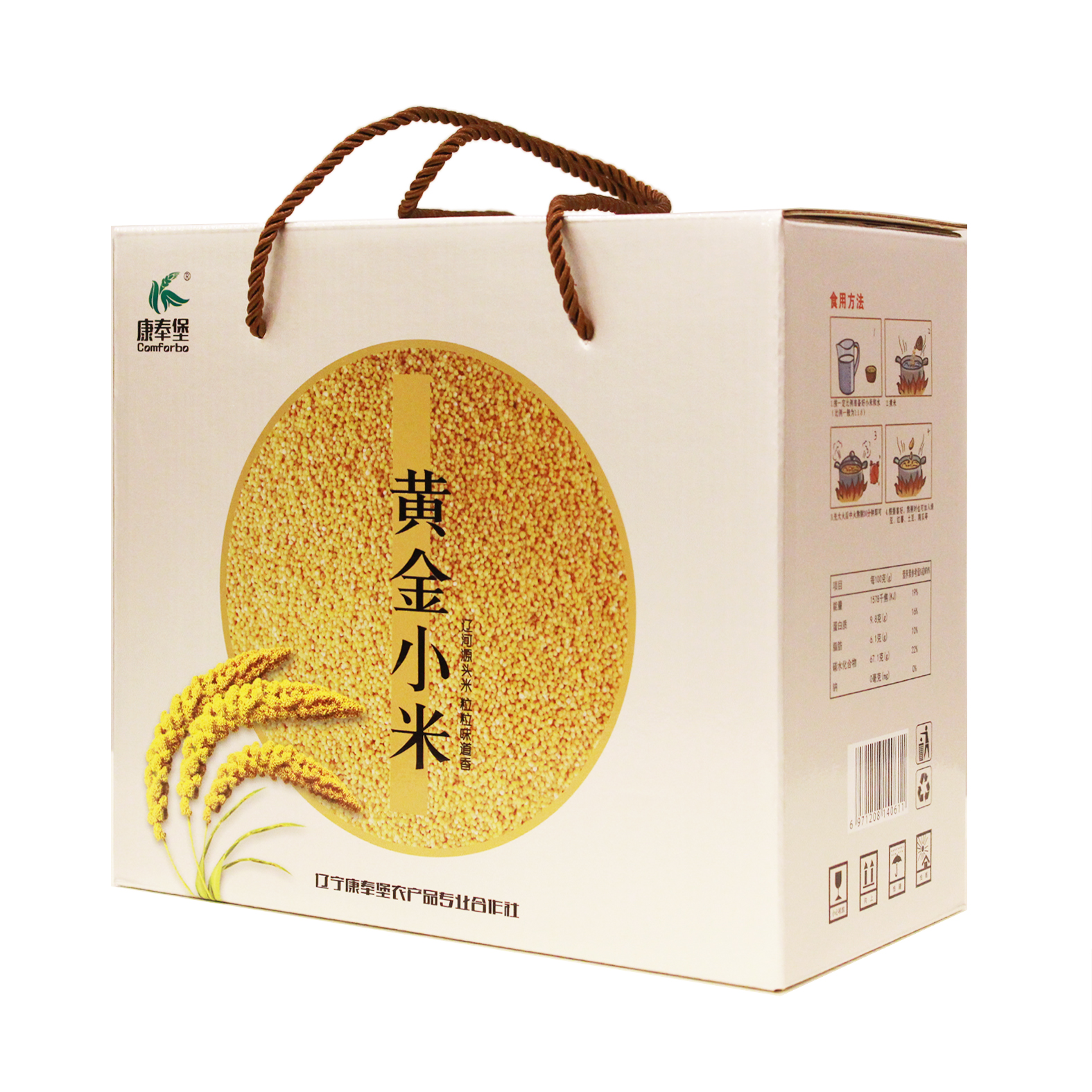 黄金苗小米-银卡礼盒（白底）.jpg