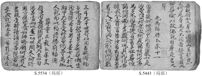 pagenumber_ebook=113,pagenumber_book=106