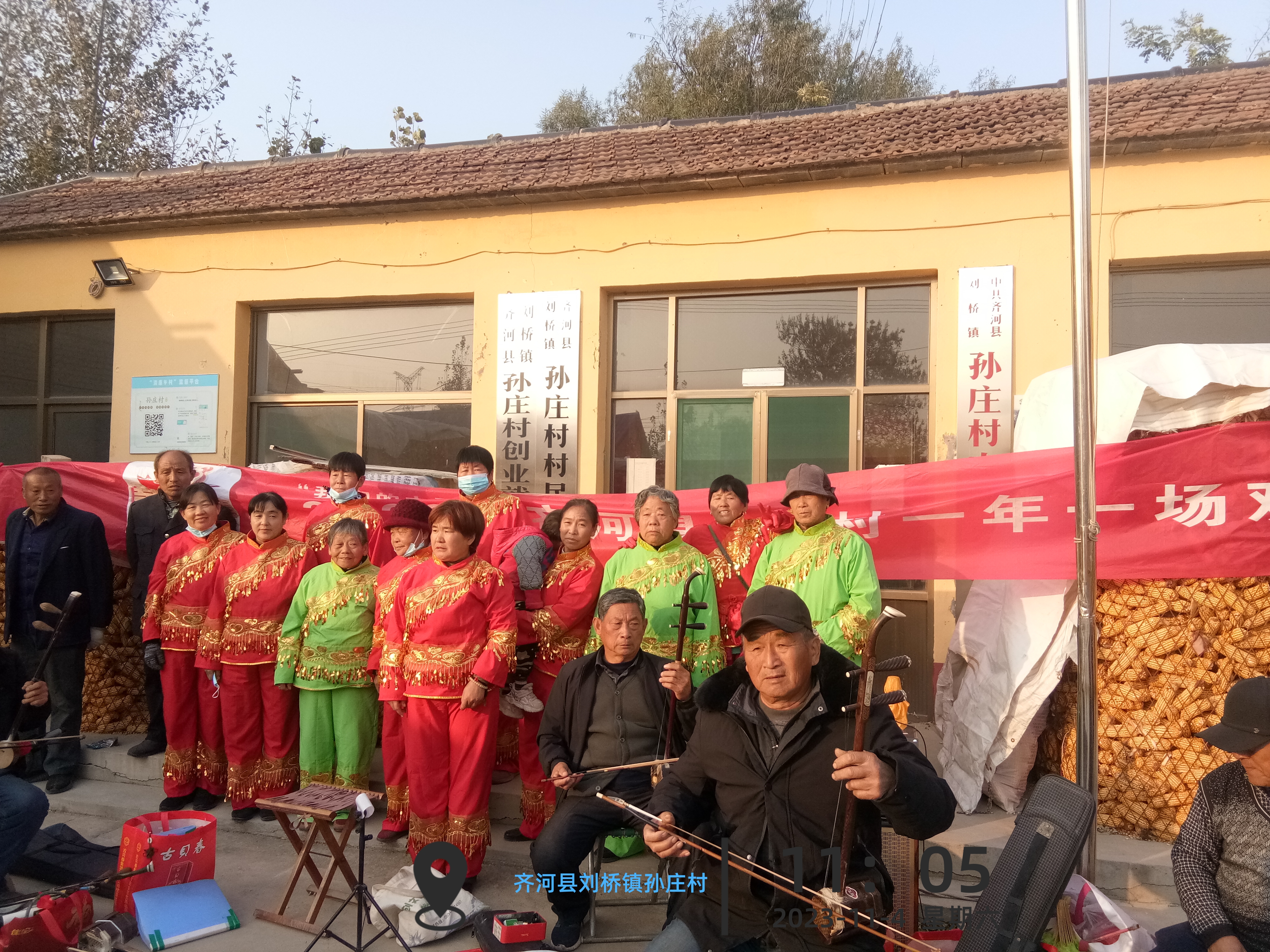 齐河文旅进乡村——刘桥镇孙庄村“一村一年一场戏”（黄河大集）文化惠民演出