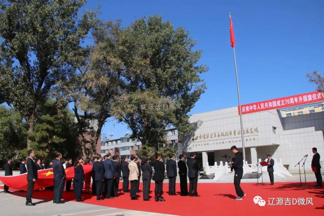 微信图片_20191128101634