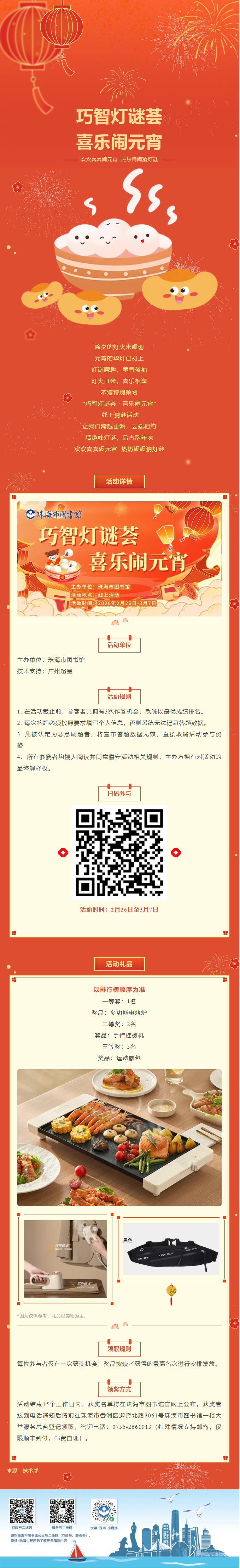 d90e09c9-232c-4d2a-a749-5b36fa76e636png