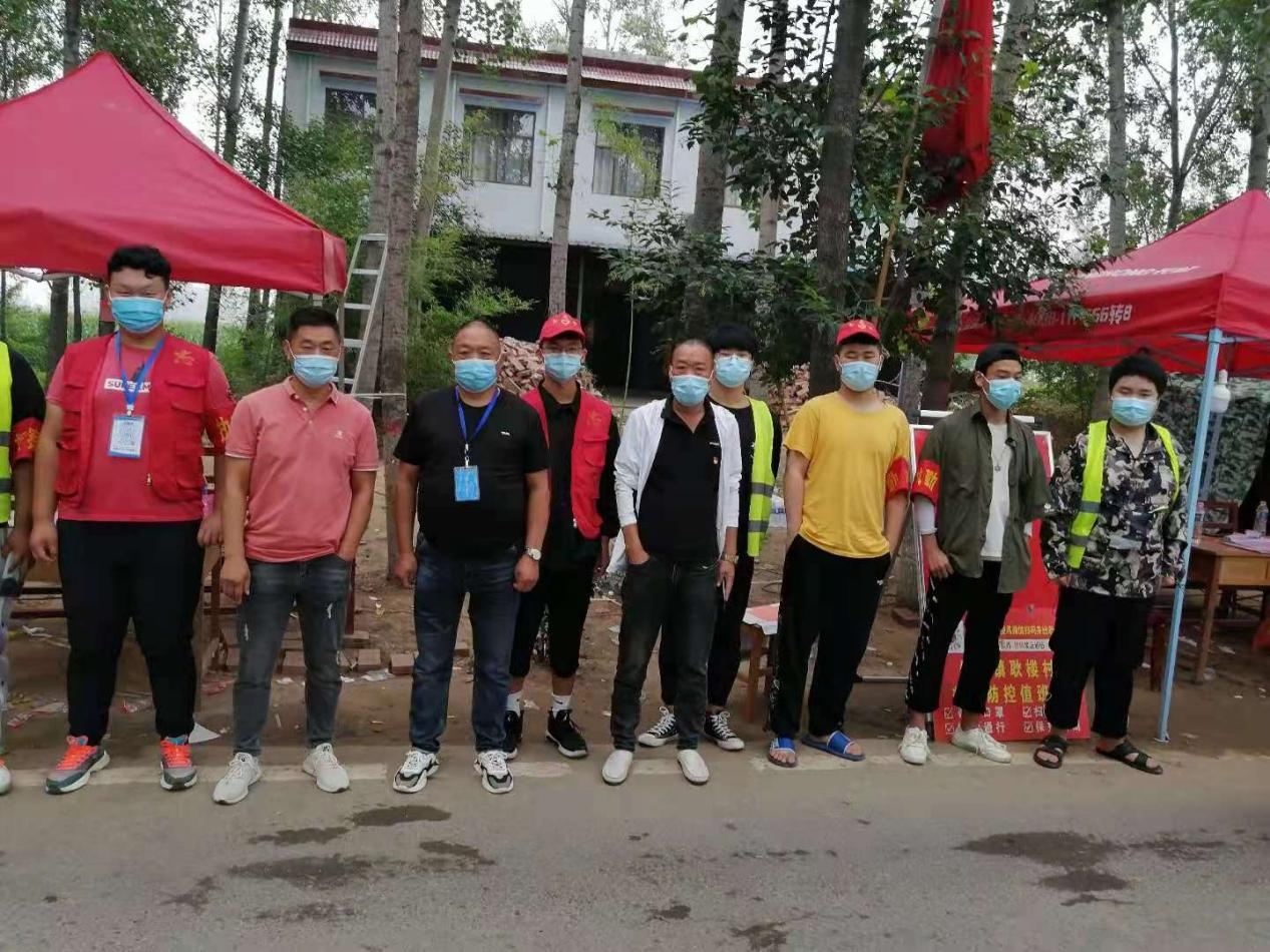 下宋村疫情防控优秀志愿者表彰大会 