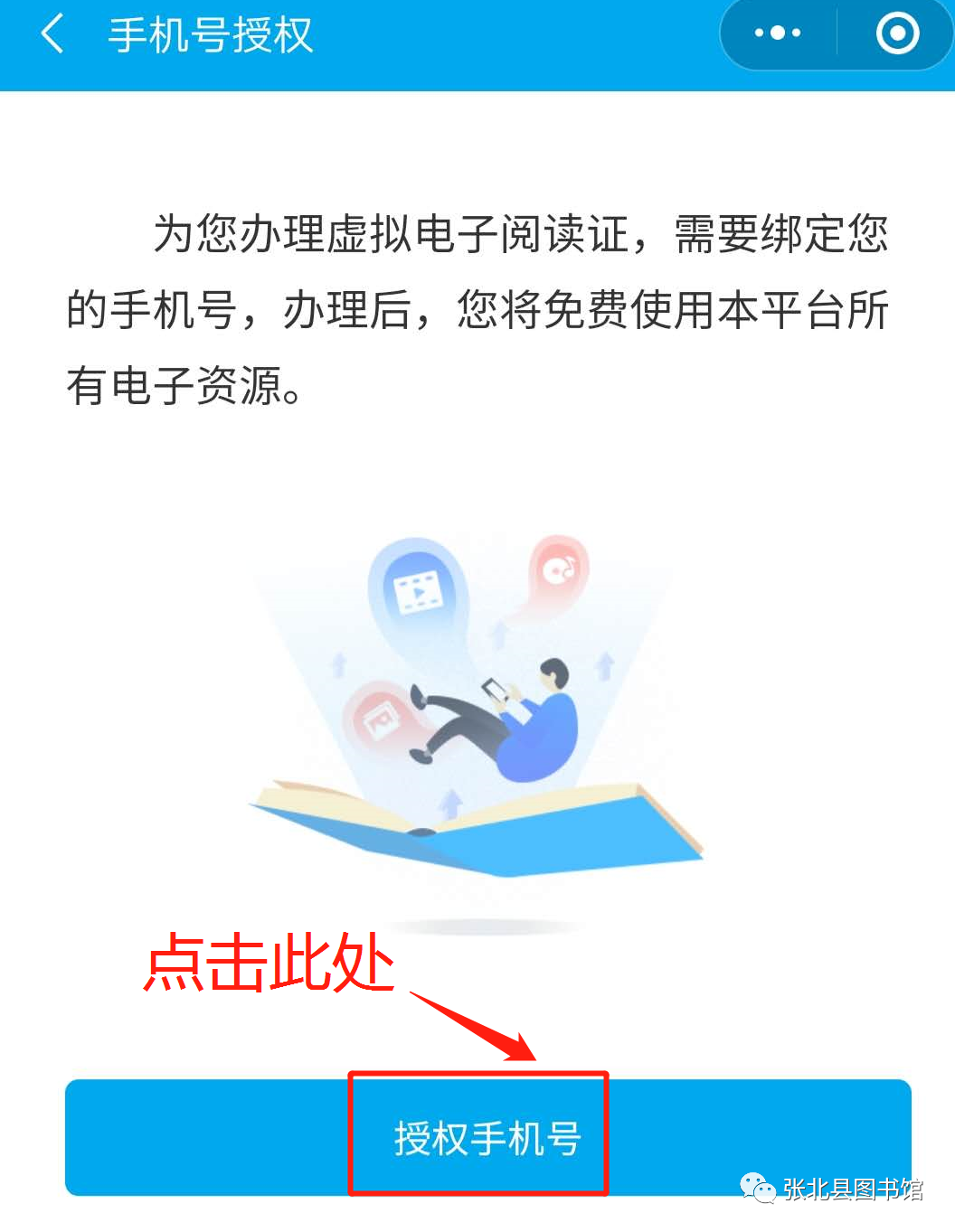 微信图片_20200410164353