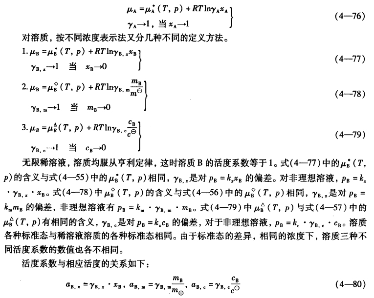 pagenumber_ebook=116,pagenumber_book=106