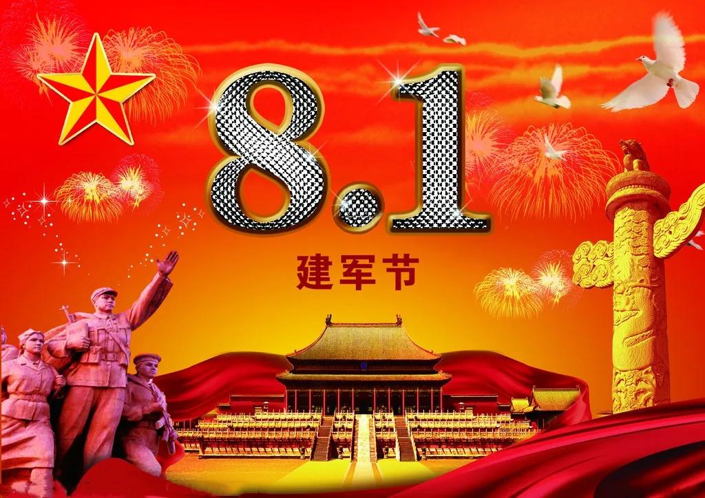 微信图片_20200802112742 微信图片_20200802112742.jpg