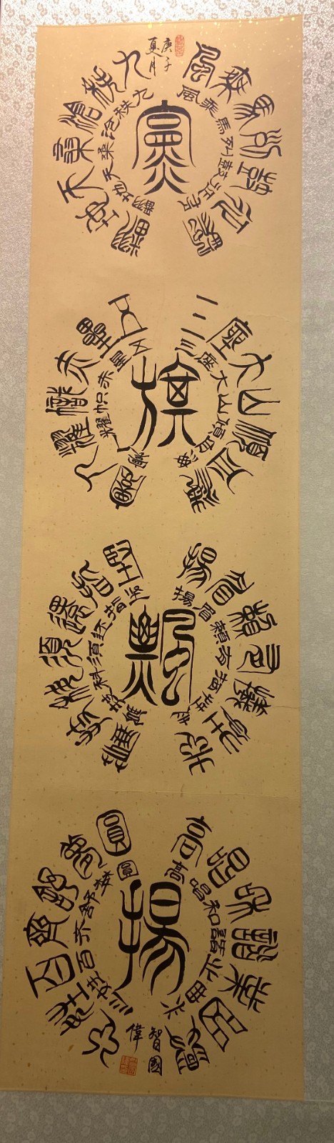 党旗飘飘。 智国伟(老年大学)