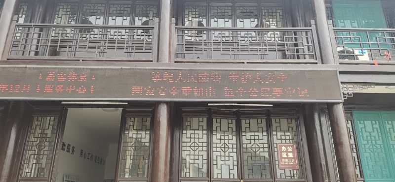 安全教育日普法4