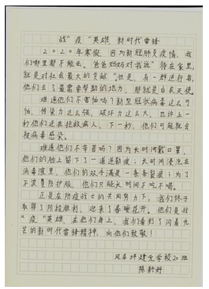 微信截图_20201202171034 微信截图_20201202171034.png?v=1764811189070