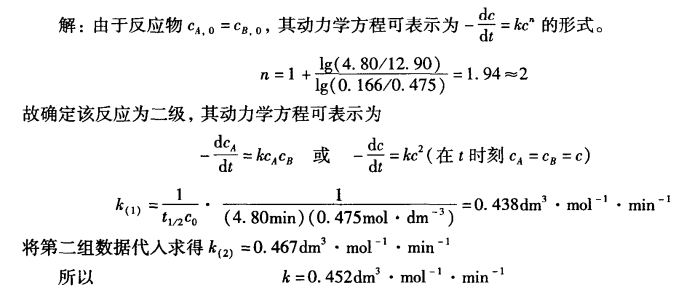 pagenumber_ebook=247,pagenumber_book=237