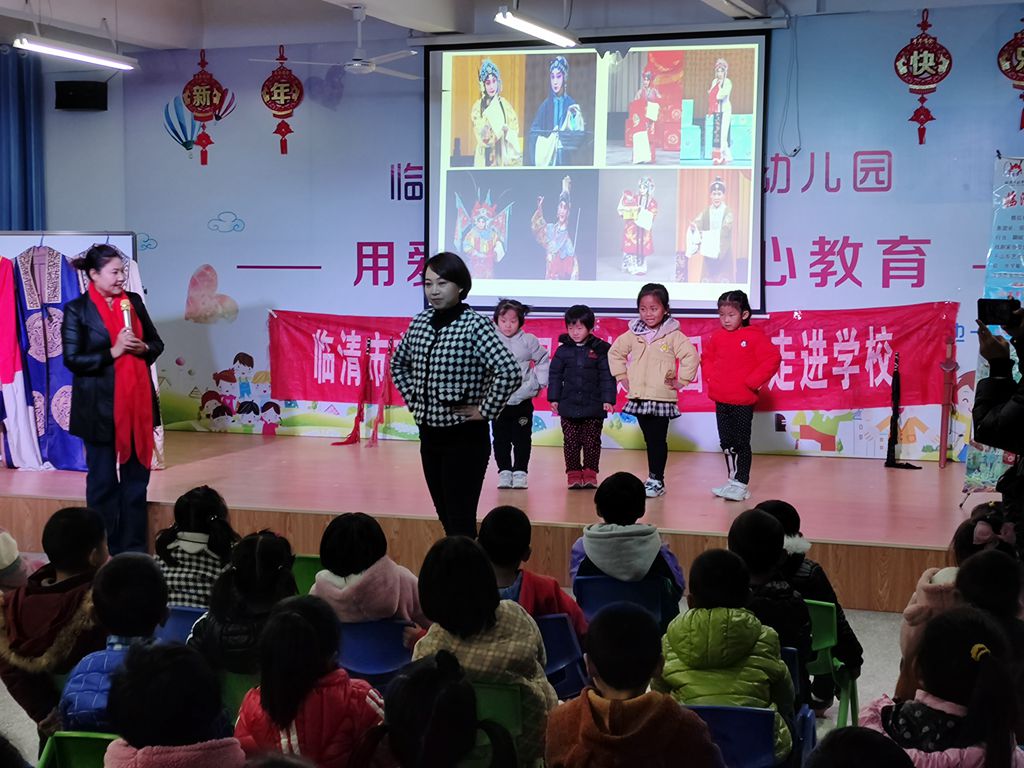 “京剧进校园，国粹入童心”