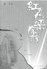 pagenumber_ebook=103,pagenumber_book=103