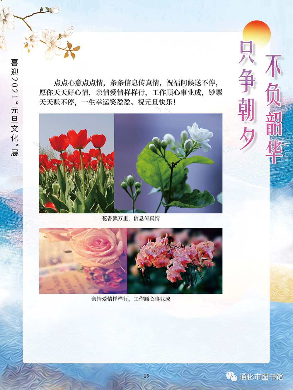 微信图片_20211115121001