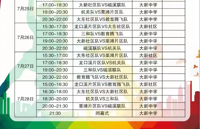 feea62f85ceff261830d4d2197f7a55 feea62f85ceff261830d4d2197f7a55.png