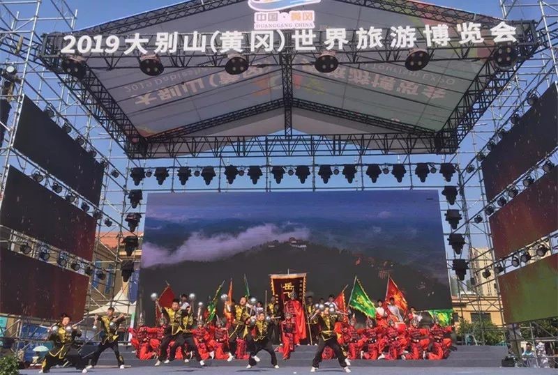 岳家拳在大别山旅博会推介会上表演 岳家拳在大别山旅博会推介会上表演.jpg