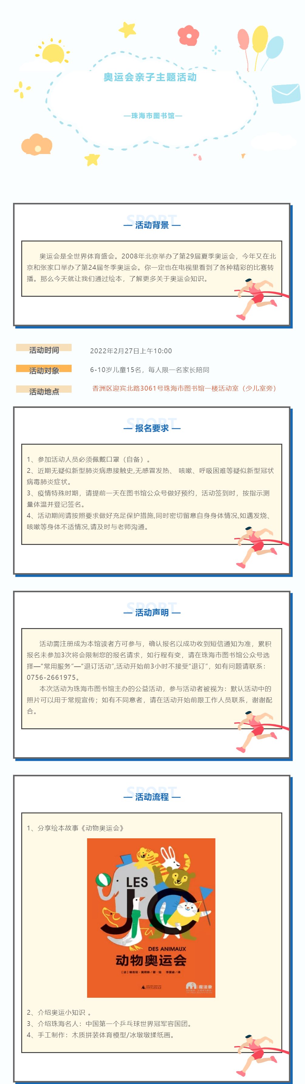 2022-02-22_134158 2022-02-22_134158.png