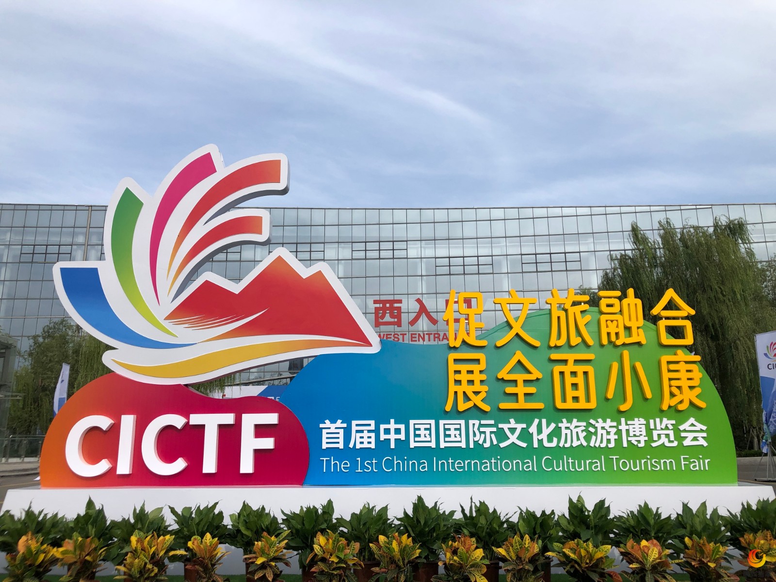 微信图片_20200921163120