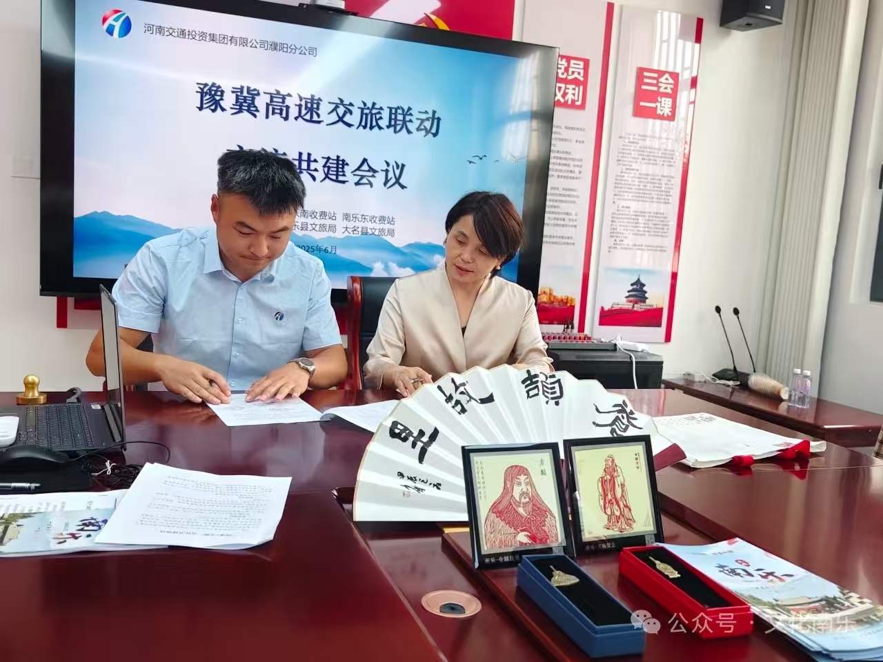 微信图片_2025-08-20_093142_190 微信图片_2025-08-20_093142_190.jpg